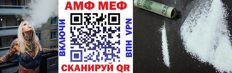 Амфетамин 98%  Купить где  Щёлково 