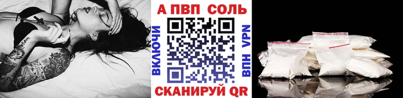 Купить где  Щёлково  Alpha PVP кристаллы 