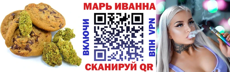 Cannafood конопля  Купить закладки  Щёлково 