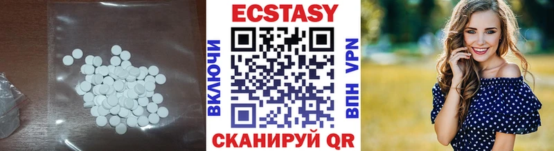 Ecstasy круглые  Купить закладки  Щёлково 
