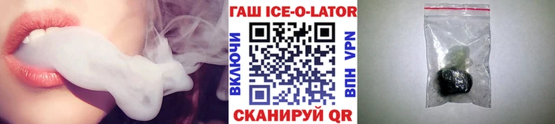 Гашиш Premium Купить где Щёлково