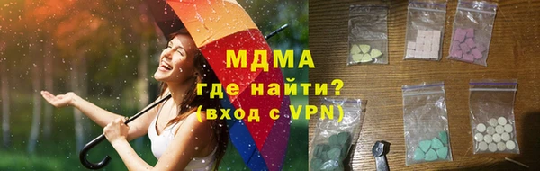 экстази Каменногорск