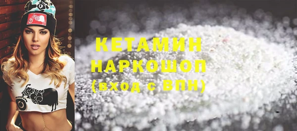 экстази Каменногорск