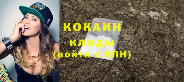 герыч Каменск-Шахтинский