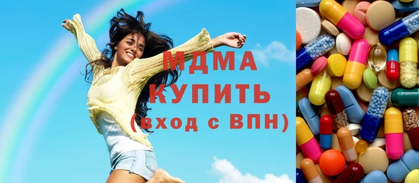 ПСИЛОЦИБИНОВЫЕ ГРИБЫ Карпинск