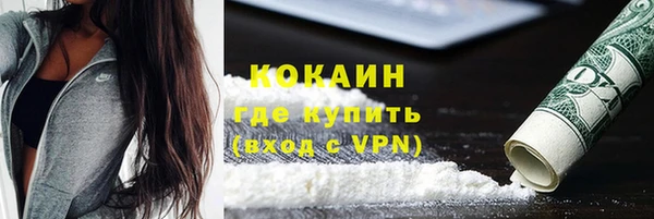 герыч Каменск-Шахтинский