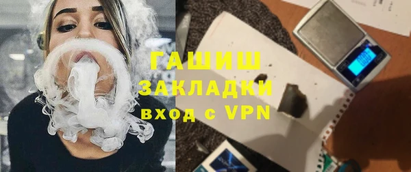 экстази Каменногорск