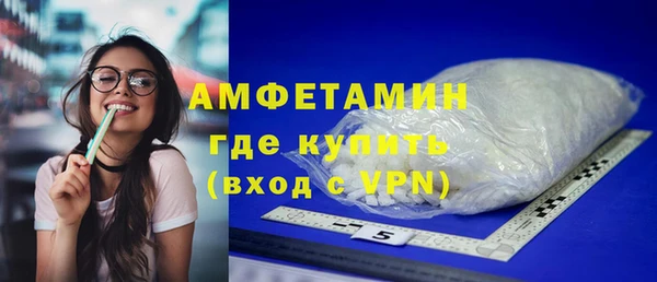 герыч Каменск-Шахтинский
