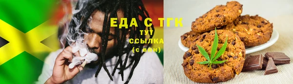 экстази Каменногорск