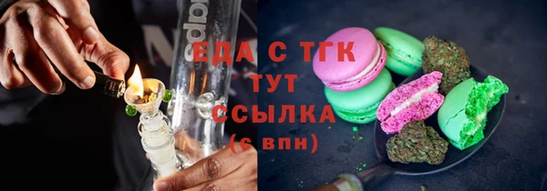 мескалин Каменка