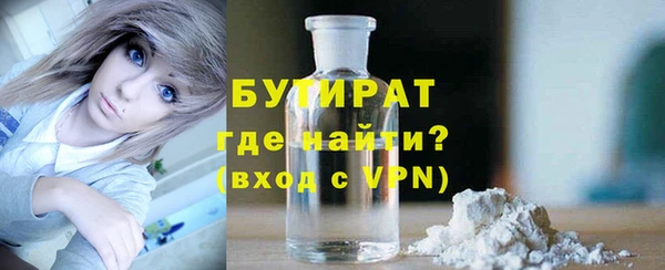 экстази Каменногорск