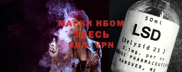 мескалин Каменка