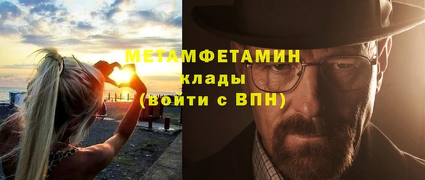 герыч Каменск-Шахтинский
