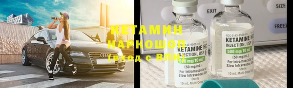 мескалин Каменка