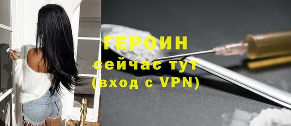 экстази Каменногорск