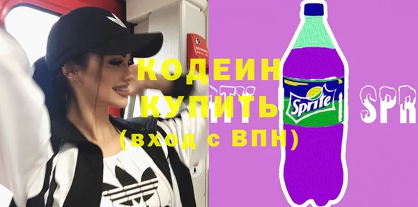 экстази Каменногорск