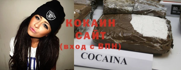 герыч Каменск-Шахтинский