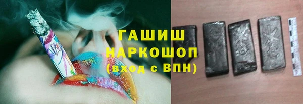 мескалин Каменка