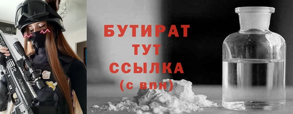 экстази Каменногорск
