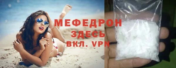 экстази Каменногорск