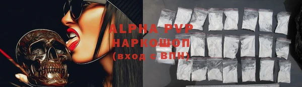 мескалин Каменка