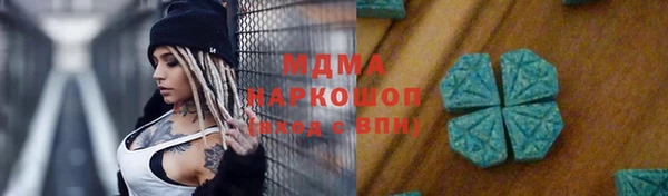 экстази Каменногорск
