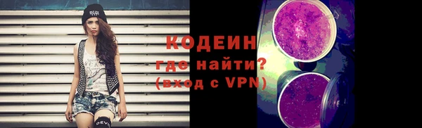 герыч Каменск-Шахтинский