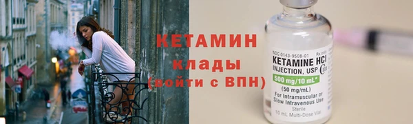 экстази Каменногорск