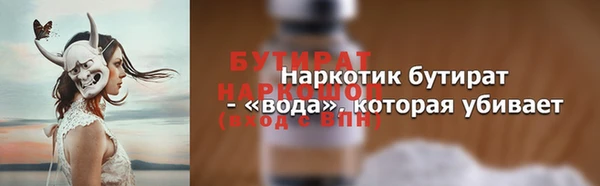 герыч Каменск-Шахтинский