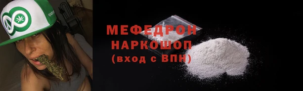 герыч Каменск-Шахтинский