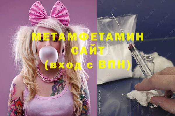 мескалин Каменка