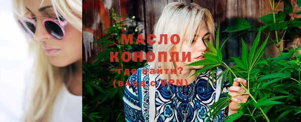 мескалин Каменка