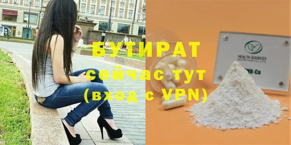 экстази Каменногорск