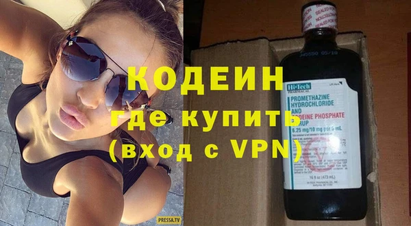 мескалин Каменка