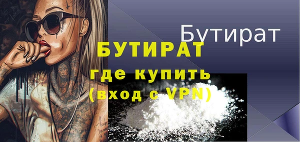экстази Каменногорск