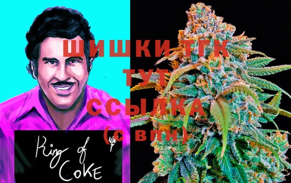 герыч Каменск-Шахтинский