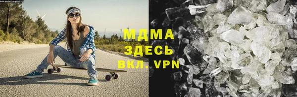 герыч Каменск-Шахтинский