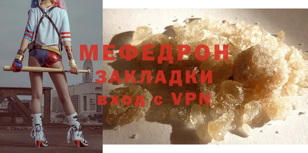 экстази Каменногорск