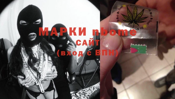 мескалин Каменка