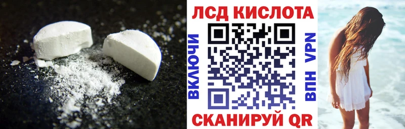 Лсд 25 экстази кислота  Купить где  Щёлково 
