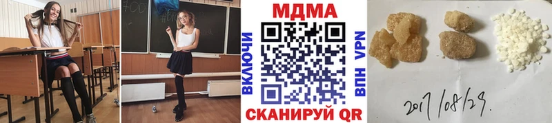 Купить  Щёлково  MDMA Molly 
