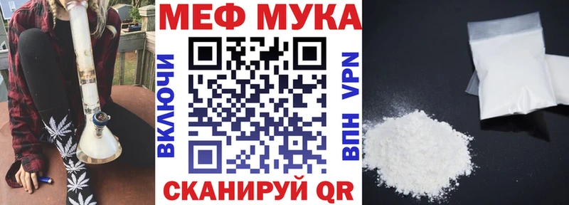 Купить где  Щёлково  Мефедрон кристаллы 